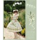 Mademoiselle Pearl Beloved Lily Of The Valley Cardigan JSKs and OPs(Reservation/Full Payment Without Shipping)